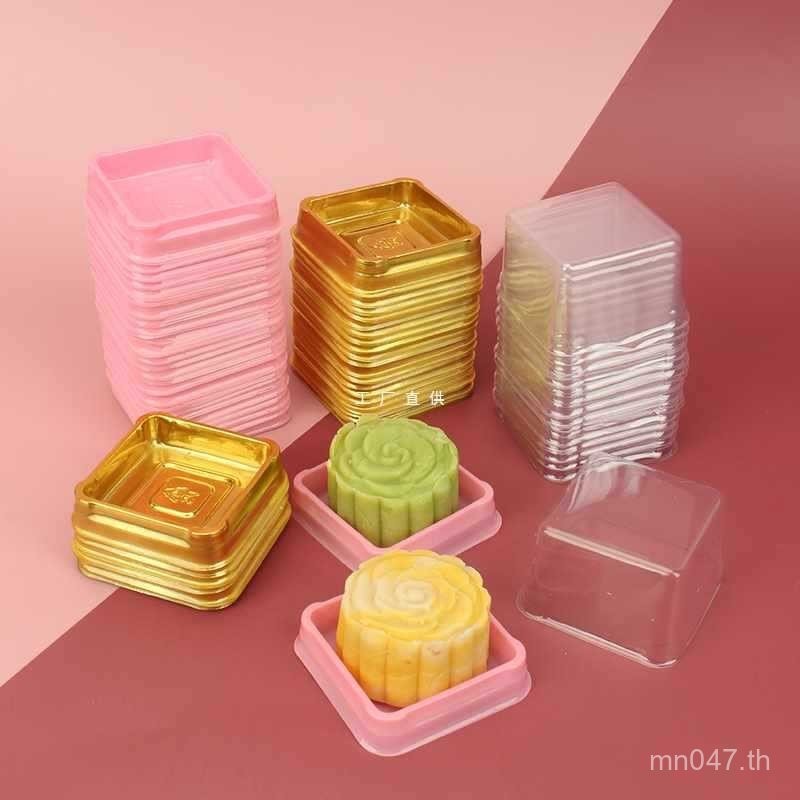 Square Xuemei Niang 63-80 พลาสติก 50/Blister 6E3X กล่องบรรจุภัณฑ์ขนมไหว้พระจันทร์กล่องโปร่งใส/100g ถ