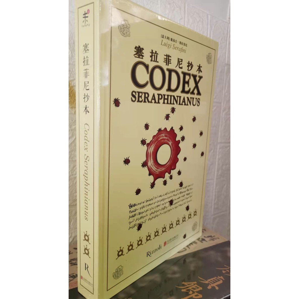 Codex Seraphianus โดย Luigi