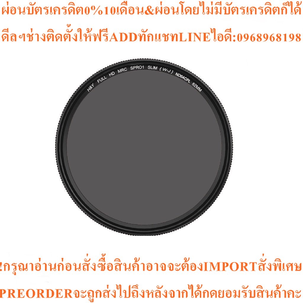 H&Y Filters ND64+CPL Neutral Density 1.8 and Circular Polarizer HD MRC Filter