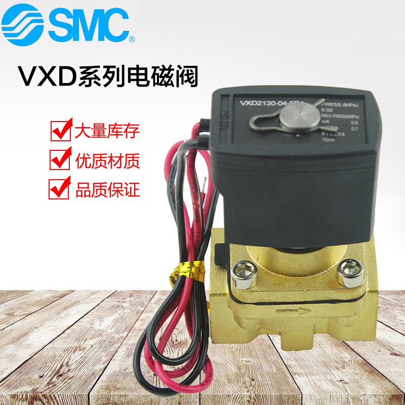 SMC High-End Solenoid วาล์ว VXD2130-04-5D1-2GR1 VXD2130-04-4GR1 วาล์วน้ํา 4 จุด