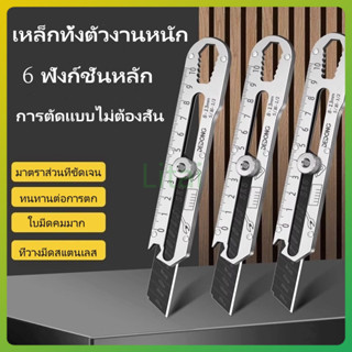 18mm สแตนเลสคัตเตอร์ มีดคัตเตอร์อย่างดีอเนกประสงค์