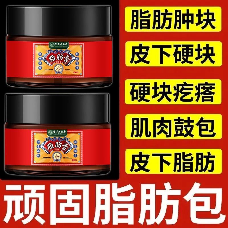 Hong Kong Fat Kang Zheng Pin Lumppy Cream Fat Ling Liu Creamy20250925