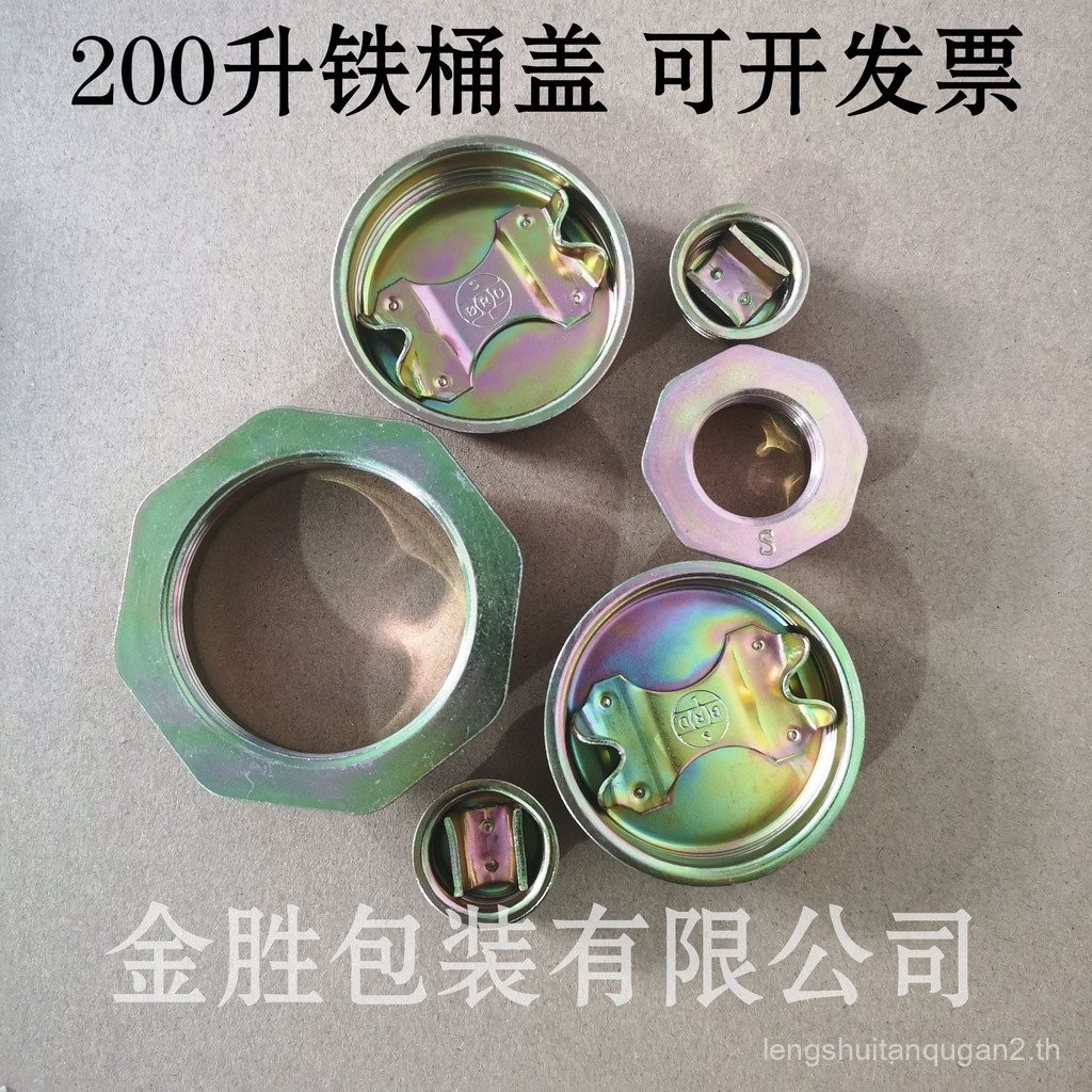 200ล ลิตรฝาครอบบาร์เรลเหล็กถังน้ํามันฝาครอบด้ายฝาครอบบาร์เรลเหล็กปิดผนึกปกปิดผนึกชุบสังกะสีบาร์เรลปก