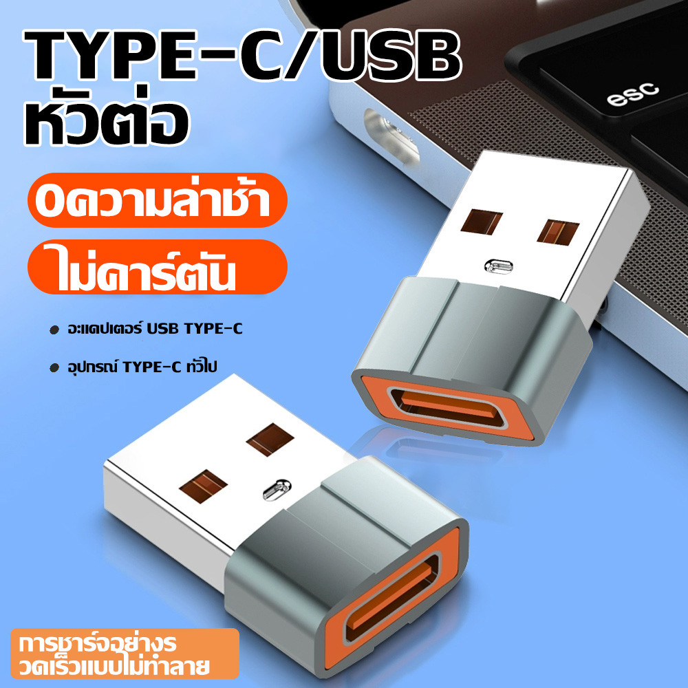 Android TypeC USBC OTG Samsung S20 S22 MacBook USB A 3.0 เป็น ตัวเมีย ตัวผู้ Type C