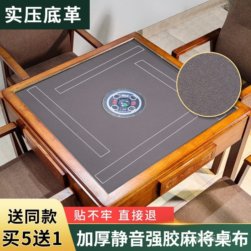 Self-Adhesive Mahjong Mat Desktop Table Cloth Mahjong Machine Muffler Automatic Patch ผ้าปูโต๊ะ Mahj