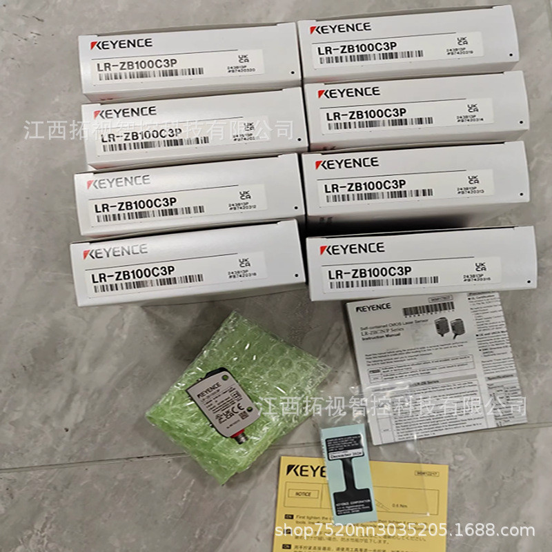 PZ-V31 PZ-V32 Keenshi PZ-V/M โฟโตอิเล็กทริคเซนเซอร์ยี่ห้อใหม่ที่ได้รับส่วนลดพร้อมสต็อก