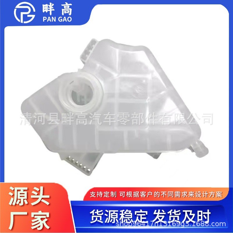 ขายส่ง Ford Wing Bo Carnival Sub-กาต้มน้ําถังน้ํากาต้มน้ํา 8V218K218AB/1513111