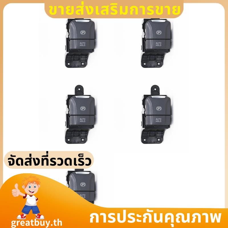 5X 93310G3000 รถ LHD Handbrake สวิตช์เบรกจอดรถสําหรับ I30 GT N-Line GT N-Line. goodbuyth