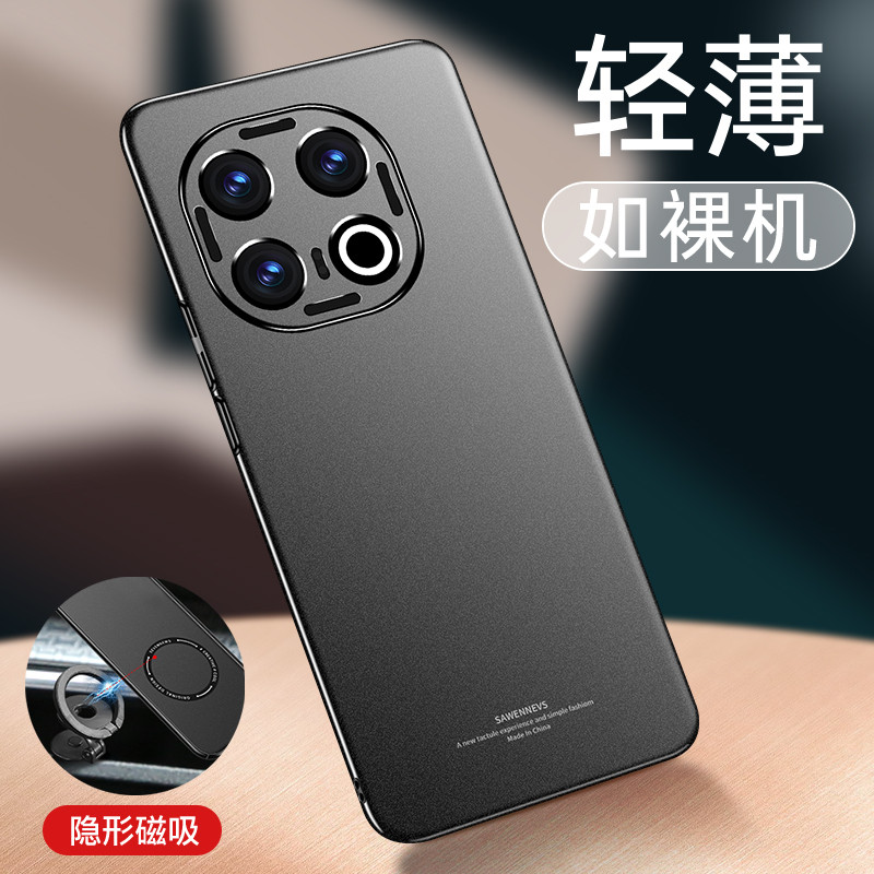 เหมาะสําหรับ iqoo13 เคสโทรศัพท์ iq13 Ultra-Thin รถแม่เหล็กสไตล์ใหม่ Frosted Iqoo vivoiqoo13 ชาย iooq