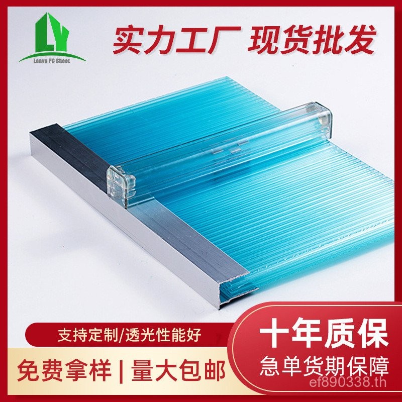 โครงสร้างหลังคาโปร่งใส U-Lock ต้านความร้อนและน้ำซึม มีหลายชั้นการป้องกัน Sun Board Canopy