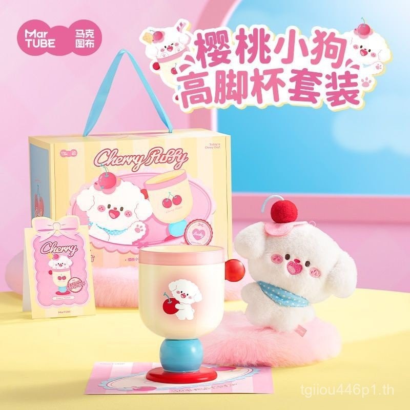 แก้วผ้าเชอร์รี่ลูกสุนัข Warm Igloo กระติกน้ําร้อนแก้วของขวัญกล่องคู่ของขวัญวันเกิดสําหรับสาวของขวัญท