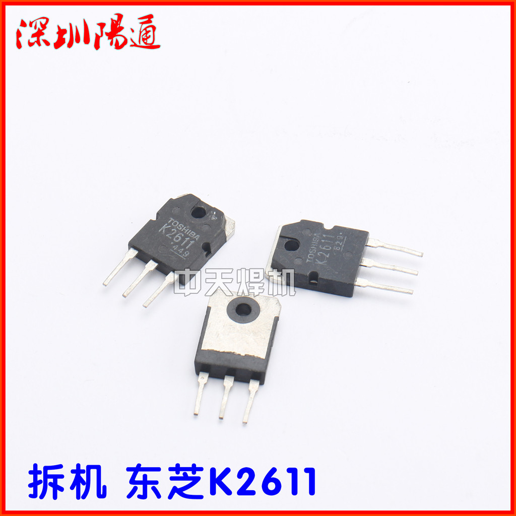 K2611 900V 9A Field Effect Tube 2SK2611 นําเข้า Disassembly Machine 2611 อินเวอร์เตอร์เครื่องเชื่อมอ