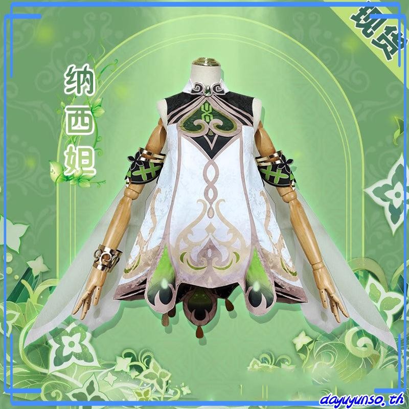 Nahida ชุดคอสเพลย์ เกมอนิเมะ genshin impact cosplay sumeru dendro god naida uniform suits wig girls 