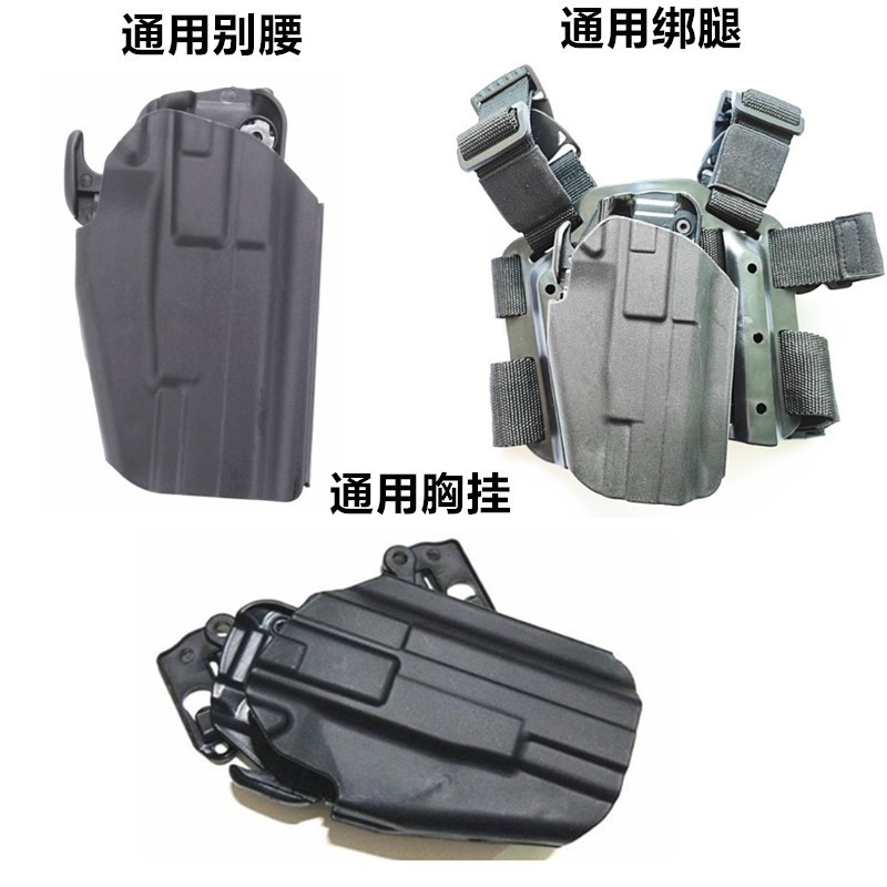 ชุดอุปกรณ์พลาสติกเหล็ก P1 สำหรับ Glock และ 1911 ออกแบบมาเพื่อดึงแขนได้ง่ายและสวมใส่ง่าย