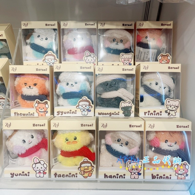 Daigou Day ZB1 zeroni Han Weichen Shen Zhanghao ตุ๊กตาฤดูหนาว/Text กระเป๋าเป้สะพายหลังพวงกุญแจ