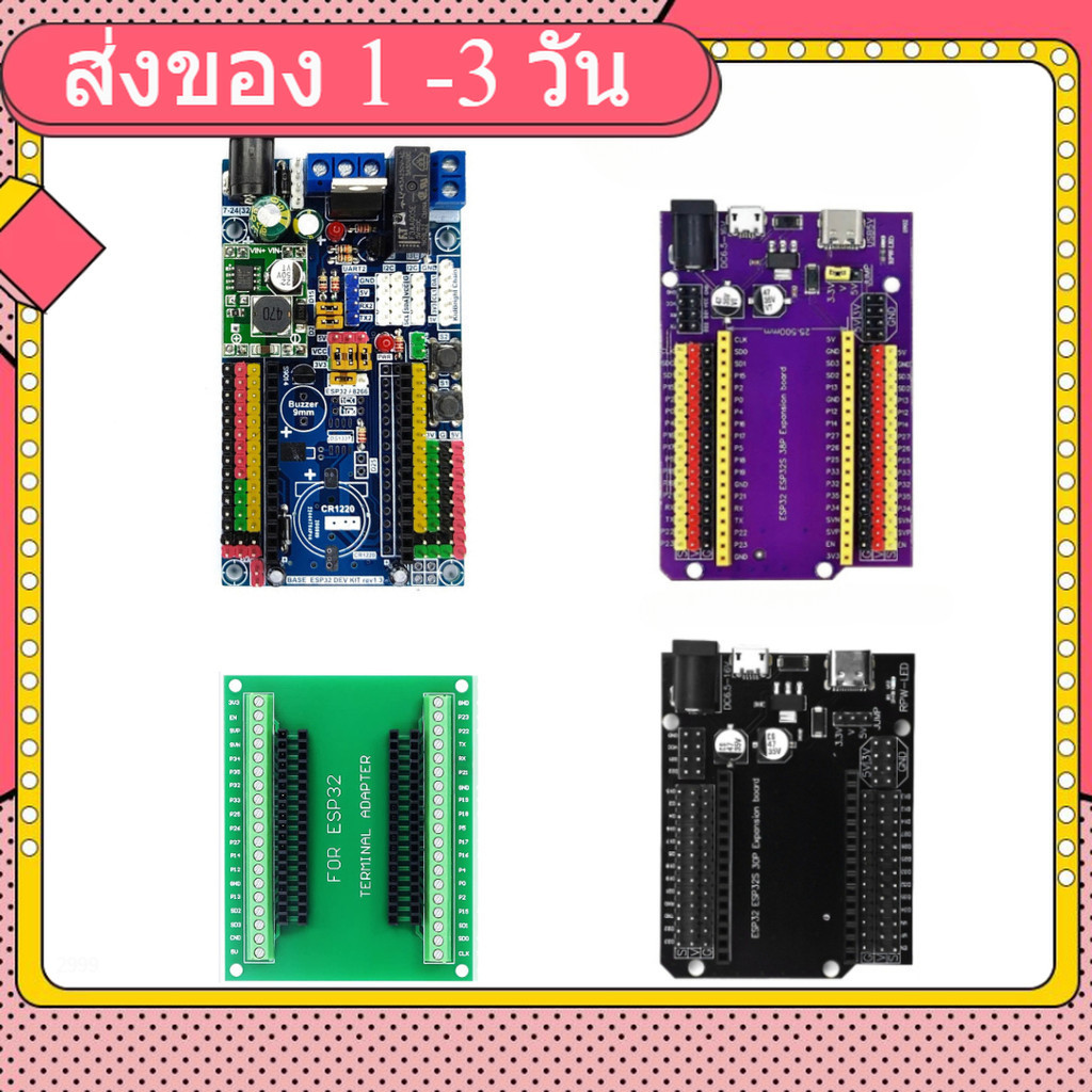 ESP32 Base shield 38pin,30pin for ESP32 Core Board