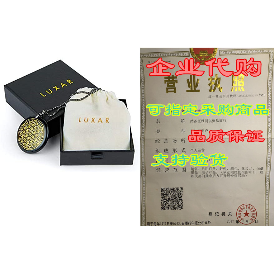 จี้ป้องกันคลื่น EMF พร้อมสร้อยคอหินอัญมณีสีดำแบบโอเบเชียน LUXAR