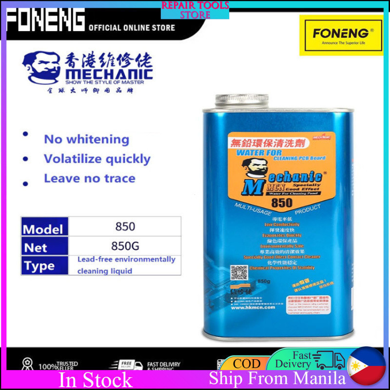 ราคาต่ําสุด Mechanic 850 850g Relife RL-1000 ตะกั่วน้ํา PCB ทําความสะอาด,ทําความสะอาด PCB Board, Ult