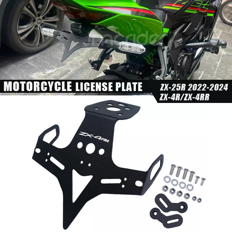 รถจักรยานยนต์หาง Tidy Fender Eliminator ลงทะเบียนผู้ถือป้ายทะเบียนสําหรับ Kawasaki ZX4R/ZX25R ZX 25R/4R/4RR ZX-25R 2022-2024