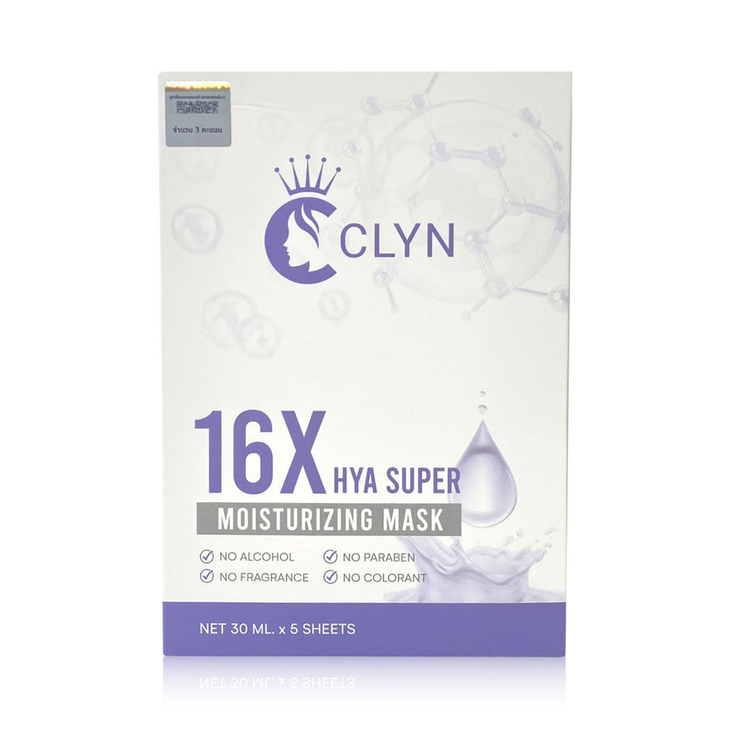 CLYN 16X Hya Super Moisturizing แผ่นมาสก์หน้า เนื้อสัมผัสนุ่ม 30ml x 5 Sheets