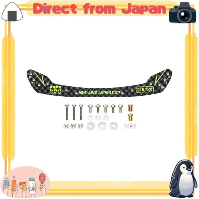 Tamiya Mini 4WD Limited HG Carbon Front Stay (1.5mm) Full Cowl Mini 4WD Type J-CUP 2023 95157 [Direc