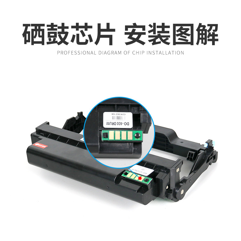 เหมาะสําหรับ DL-411 ซีลีเนียมกลองชิป M7100DN M6800FDW M7300 กลองขาตั้งชิป M7200FDW