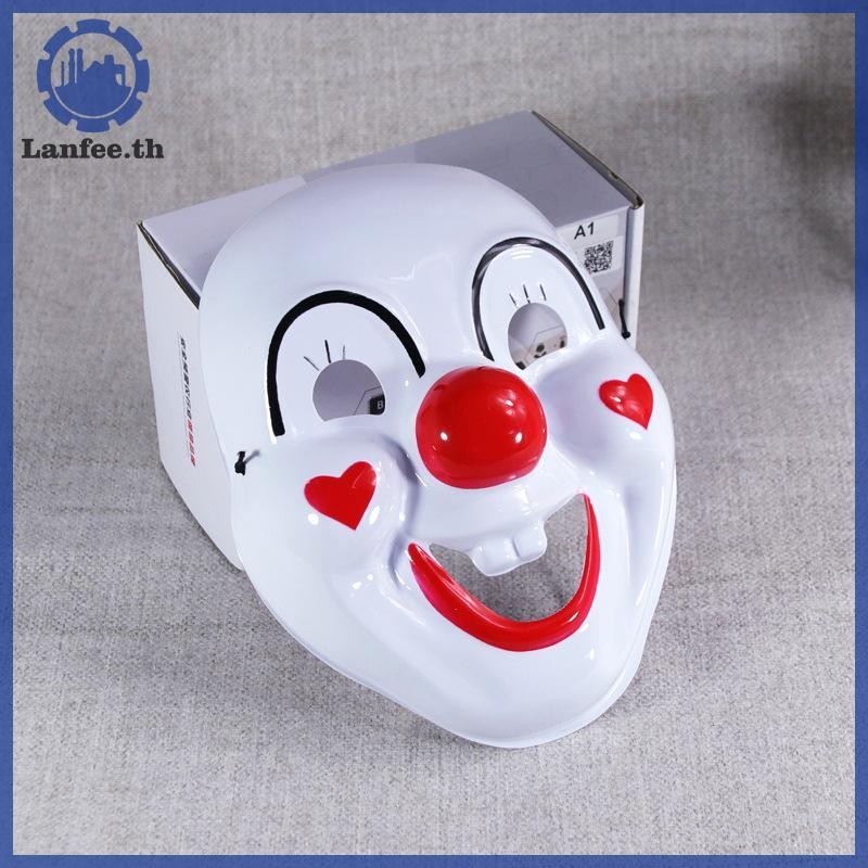 NFE 1 ชิ้นฮาโลวีนเครื่องแต่งกายคอสเพลย์ Masquerade ตลก Happy Clown หน้ากากสําหรับเด็กผู้ใหญ่น้ําหนัก