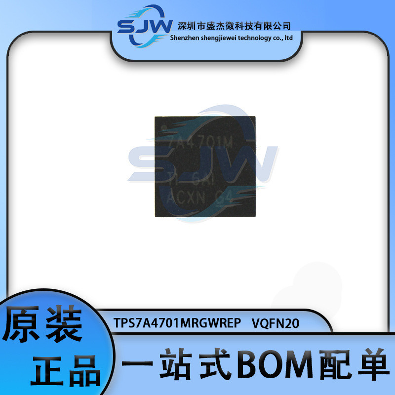 TPS7A4701MRGWREP ผ้าไหมพิมพ์ 7A4701M แพคเกจ VQFN20 Linear เครื่องควบคุมแรงดันไฟฟ้าชิปบูรณาการ