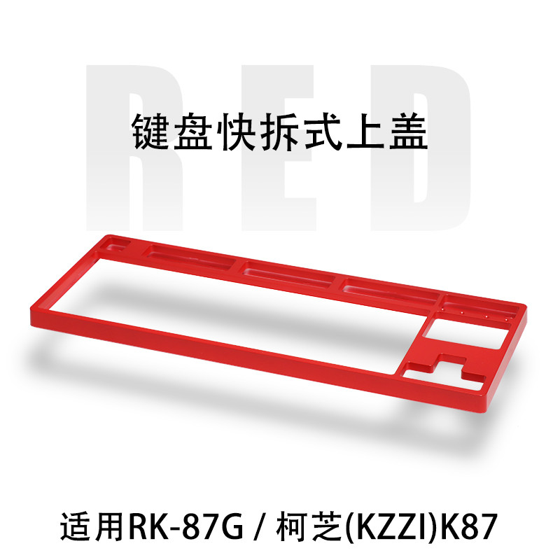R RK84 RK68 RKg68 RK87G Kozhi K87 Original สีขาวสีแดงฝาครอบด้านบนเปลี่ยนคีย์บอร์ดที่ถอดออกได้