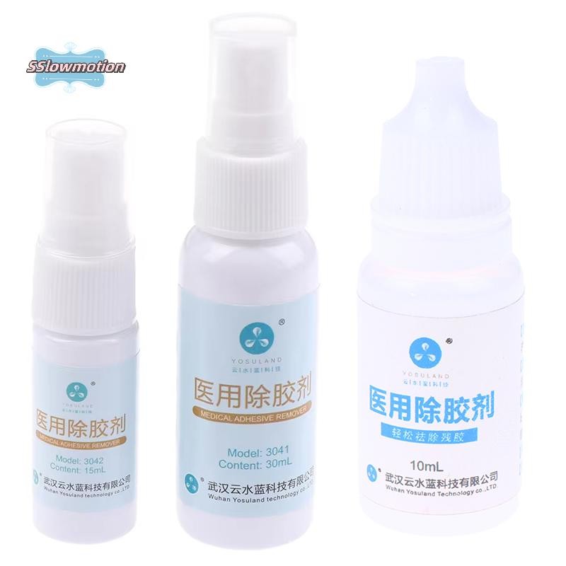 [SSlowmotion] 10ML Colostomy Adhesive Wipe-Off Medical Adhesive Remover Ostomy Bag Care Products [ให