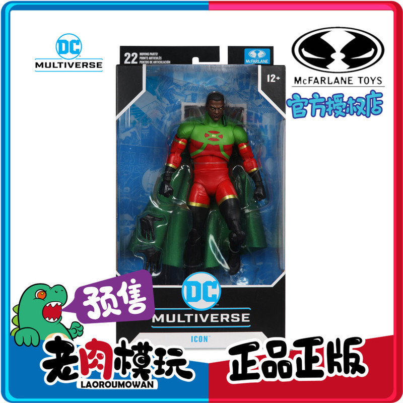 [คลังสินค้าพร้อม] Mcfarlane Mcfarlane DC Regular Model 23cm Action Figure