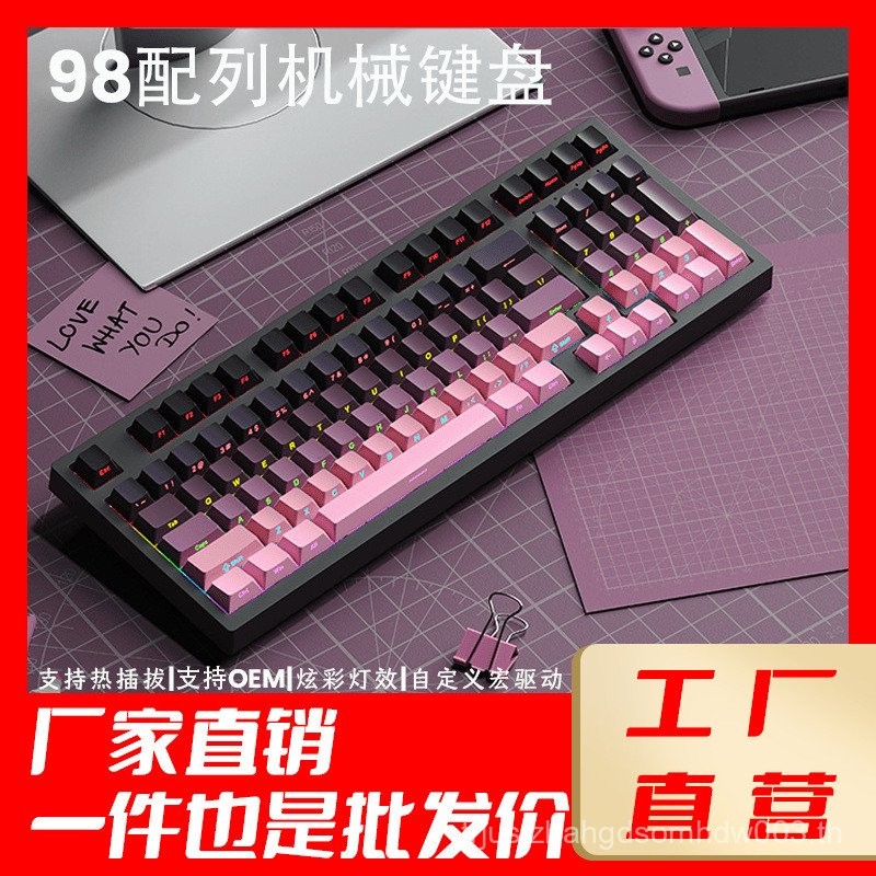 98 การกําหนดค่า Hot Plug-In Office Gaming Keyboard Mixed Light Full Key ไม่มี Plug-In 98 Configurati