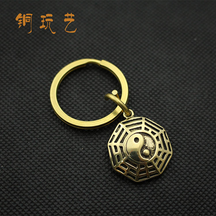Eight-Diagram-Shaped Appetizer Keychain Eight-Diagram-Shaped Appetizer Keychain Car decorations 7ibs