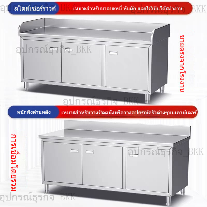 ใหม่304สแตนเลสหนาพิเศษ ตู้เคาน์เตอร์ครัว เคาเตอร์สแตนเลส ตู้ใส่จานในครัวเรือน ห้องครัว ตู้ บ้าน คอนโ