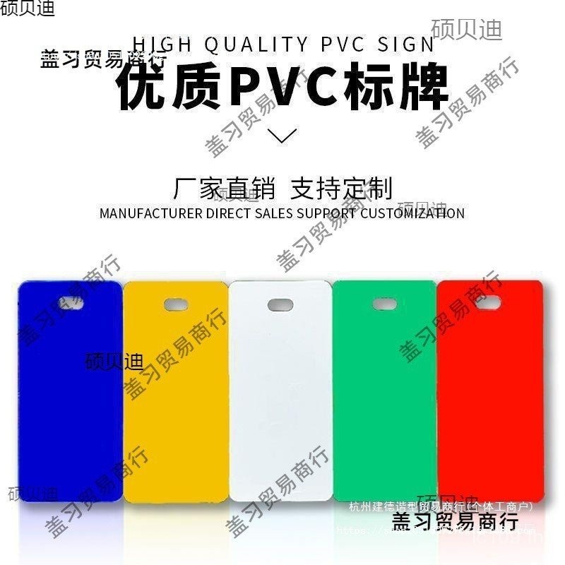 Listing Blank Machine Lighting Cable Signboard Direction Cable Sign Valve Signboard Wire Cable Elect