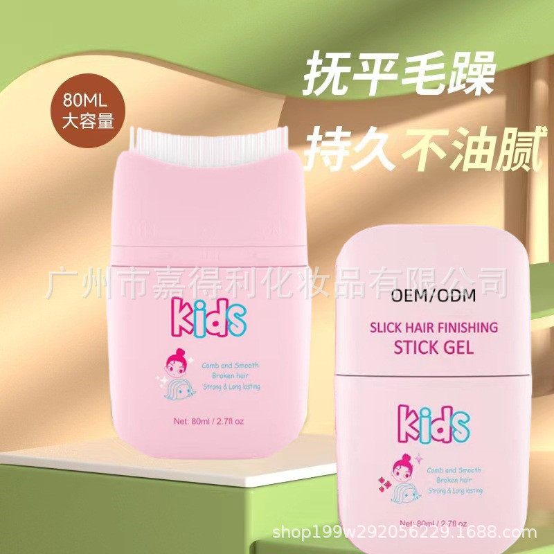 TEST เด็กผมหัก Tidying ครีม 80ml จัดแต่งทรงผม Stick Hair Wax Stick ผู้ชายผู้หญิงผมจัดแต่งทรงผมใช้งาน