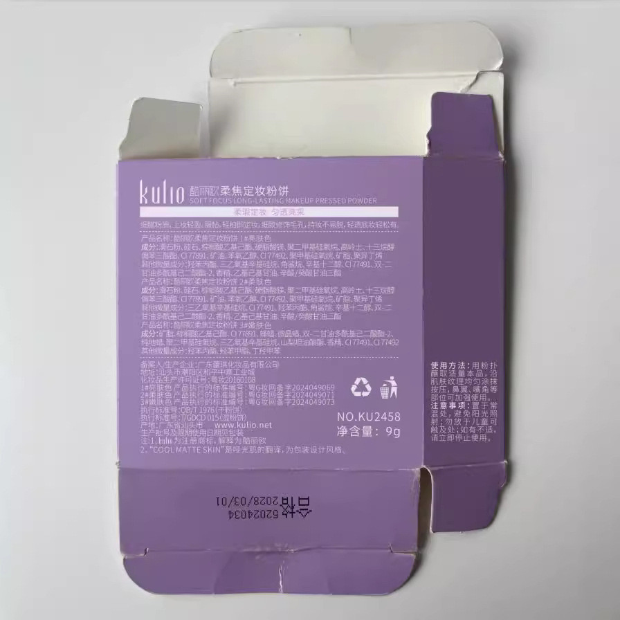 KU2458 KU2458 KU2458 Soft Focus Fixing Pressed Powder Coolio Soft Focus Fixing Pressed Powder Coolio