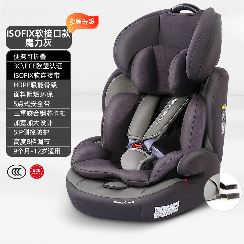 Xue Ying ที่นั่งเด็ก 0-4-9-12 ปีคาร์ซีทเด็ก ISOFIX Simple Portable