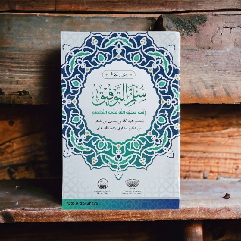 Matan Sullam Taufiq / kudus Tower