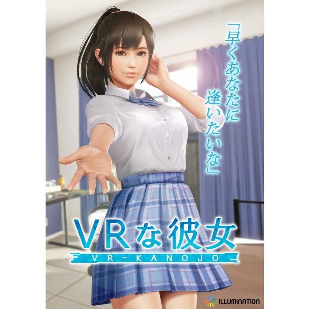 PC Game / เกมคอม / เกมส์พีซี VR-Kanojo 2025