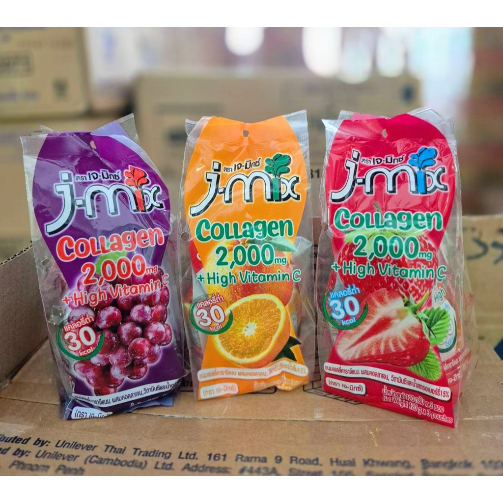 j-mix ขนมเยลลี่คาราจีแนน ผสมคอลลาเว้น วิตามินซี และน้ำผลไม้ 30 Kcal ขนาด 120 กรัม (แพค3ถุง)