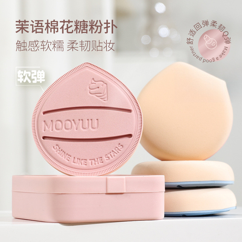 Moyu Powder Air Cushion Foundation ความงามขนาดใหญ่ Ma 语粉 气垫粉底大美妆化机不易粉底液妆工具FP106
