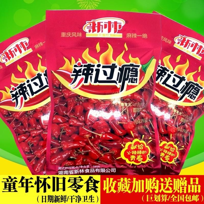 Xinlin Spice Addiction Spice Strips ข้าวก๋วยเตี๋ยวแถบเผ็ดหลังจาก 8090 วัยเด็ก Nostalgic Snacks Spree