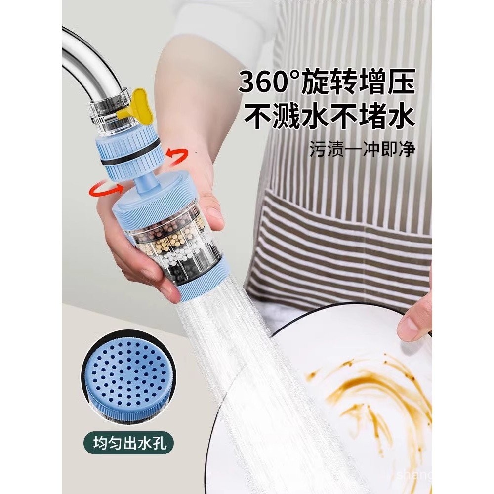 ตัวกรองส่วนต่อขยายก๊อกน้ํา Universal Splash-Proof Kitchen Water Purification Handy เครื่องมือในครัวเ
