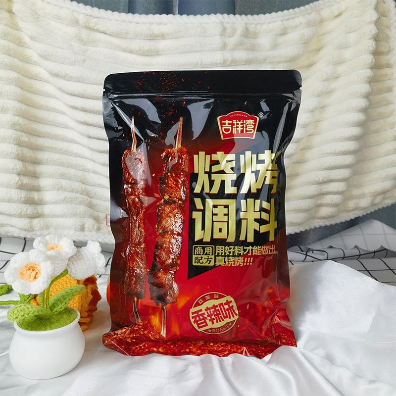 烧烤料烧烤调料撒料孜然粉椒盐粉烤肉蘸料腌料烧烤酱全套家用BBQ Grill Grill Seasoning Sprinkling Cumin Powder Pepper Salt Powder2025