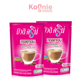 Beauti Srin Collagen [12g x 2 Packs] บิวติสริน กาแฟคอลลาเจน.