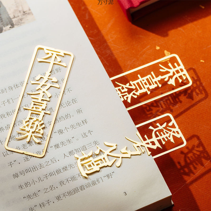 Metal Hollow Bookmark Everything Wins Series Artistic Character Pattern Reading Bookmark Source 25.9