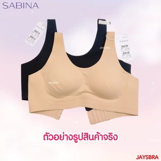 แท้100% SABINA เสื้อชั้นใน (ไร้โครง + ฟองบาง + ไร้ตะเข็บ) ตะขอหลัง Habpy Pretty Perfect รหัส HBU24003 /25003