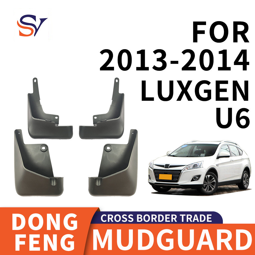 เหมาะสําหรับ 2013-2014 Dongfeng LUXGEN U6 LUXGEN U6 รถยาง Fender PP วัสดุยางนุ่ม
