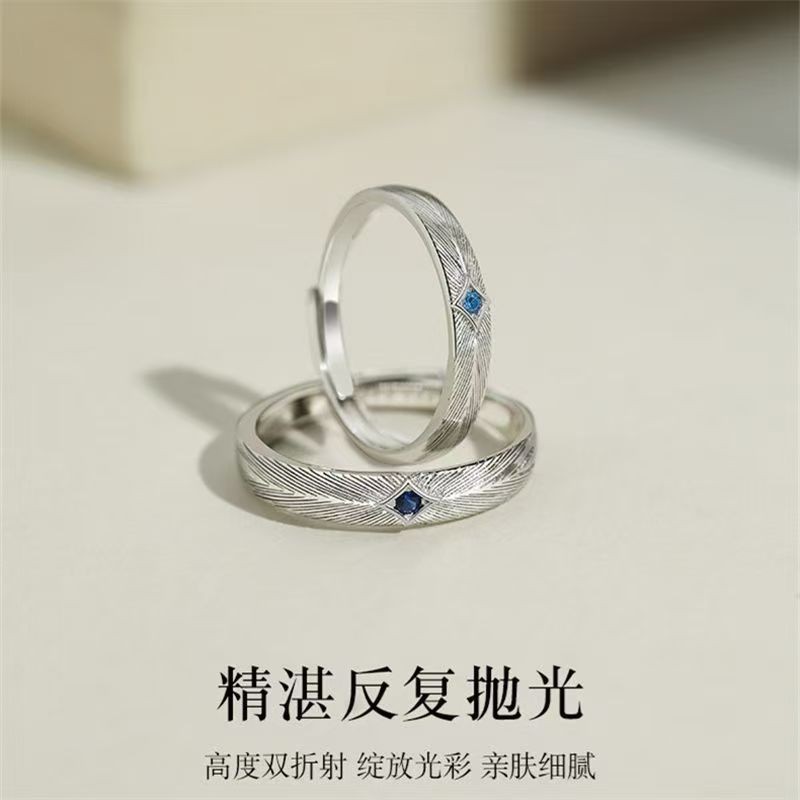 999新款高情趣内衣套装新款高级小个性小众计2025新款生日999เท้าเงินไฟเหนือคู่รักแหวนพรีเมี่ยม sgh88988.my20251009